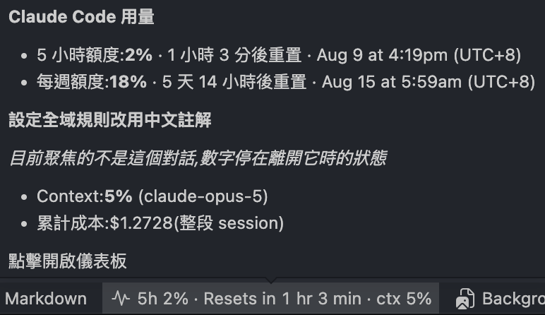 功能展示